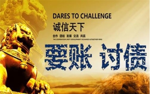 合川区租金催收方案：老司机教你如何高效收回逾期房租