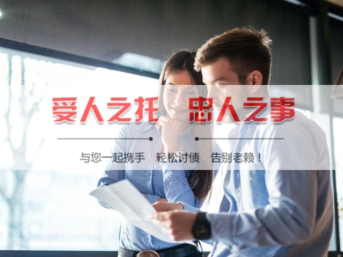 合川区线上债务公证：收债公司如何用科技守护你的每一笔欠款